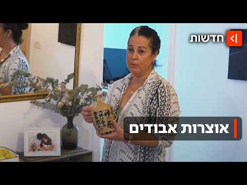 ישן זה הדיבור החדש: מה סוד הקסם של פריטי הווינטג' והיד-שנייה?