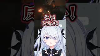 〖バイオRE:2〗冷静なレオンと対称的な救堕える〖切り抜き 救堕える りーさるぷらん vtuber 〗