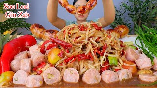 กินส้มตำปลาร้าแหนมสดเผ็ดๆ‼️ไส้กรอกอีสาน ชะอมแซ่บๆจ้า