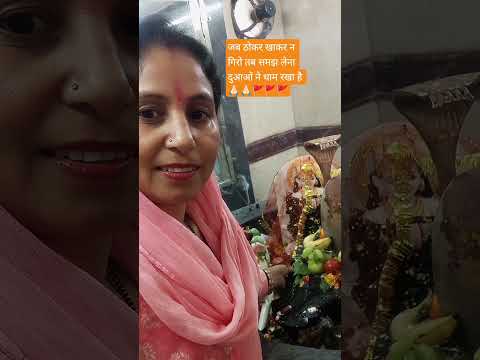 जब#ठोकर खाकर न गिरो# तब समझ लेना