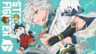 【スト6】ブランカ研究所【叢雲カゲツ/にじさんじ】