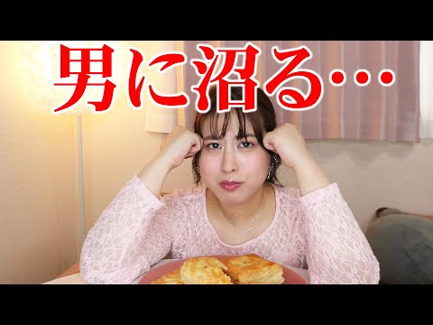 そりゃ、沼るわ…【恋人いない歴＝年齢】