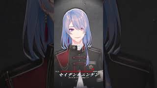 『セイデンキニンゲン / かいりきベア feat.初音ミク』歌ってみた by 弦月藤士郎(にじさんじ)