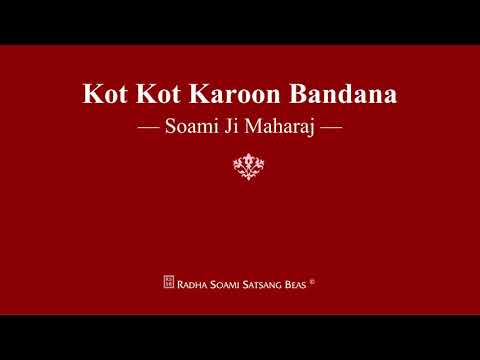 Kot Kot Karoon Bandana - Soami Ji Maharaj - RSSB Shabad