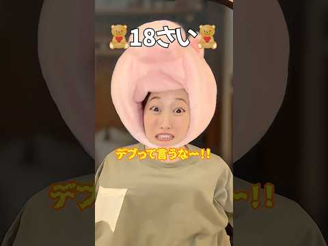 さいご、人形の墓場、、？🥲😭 #ショート　#こんじゅり