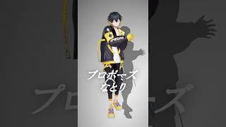 みんなは誰に夢中？｜#shorts #natori #なとり #プロポーズ #Vtuber