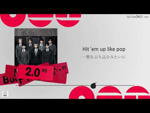 日本語字幕【 2.0 】 BTS 防弾少年団