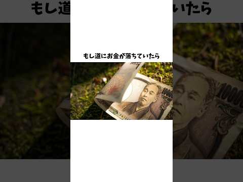 いつかあなたの命を救うライフハックPart29 #雑学 #1分雑学 #豆知識