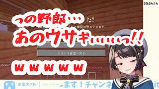 スバル建設 花火爆破ドッキリ まとめ【マイクラ/兎田ぺこら/大空スバル】