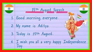 15 August Speech 2025/Independence Day Speech in English 2025/Speech On Independence Day in English