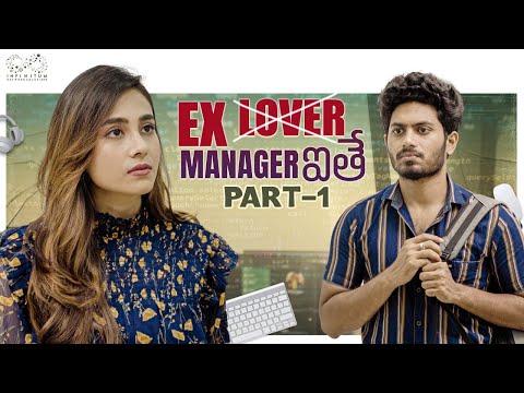 Ex Lover Manager ithe || Part - 1 || Nishat Shaik || Mohit Pedada || Infinitum Media