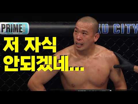 러시아 양아치 파이터 참교육하는 UFC 박준용 ㄷㄷ