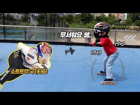 ENG) 몰카) 인라인 배우러 온 초보자가 '쇼트트랙 국가대표'라면?ㅋㅋㅋ