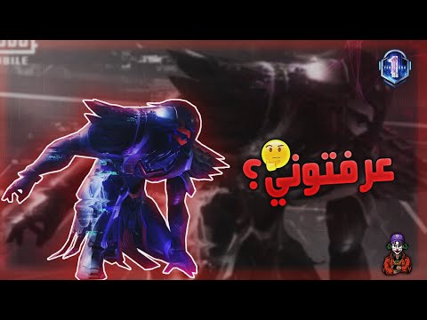 اغرب سيزن في تاريخ ببجي موبايل