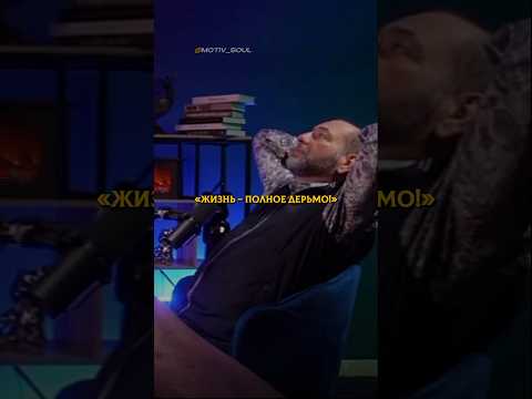 🔸Никогда не опускай голову