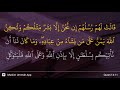 Understanding the Message of the Messengers