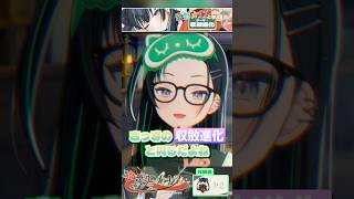 パレプロで学ぶ収斂進化 #shorts #パレプロ #常磐カナメ