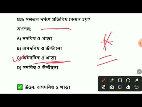 GK MOCK TEST 05|| Rail Exam/NTPC/ WBP/ SSC GD Exam Mock Test Class 05 |GK Mock Test Class in bengali