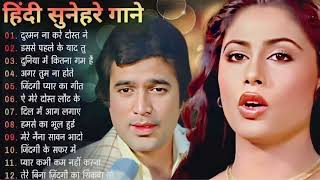80’s के सुपरहिट गाने I सदाबहार पुराने गाने I Old is Gold I Bollywood Old Hindi Songs I लता मंगेशकर
