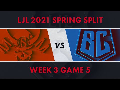 SG vs BC｜LJL 2021 Spring Split Week 3 Game 5