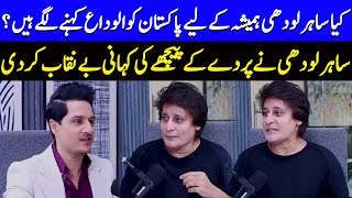 Did Sahir Lodhi Really Run Away? | Full Story Revealed | Adnan Faisal | Shaista Lodhi | EI2Q