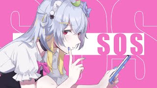 【シャニマス】SOS / covered by 狸白めるも