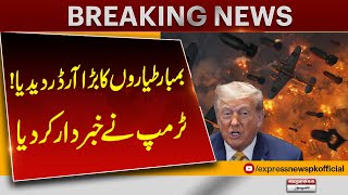 Massive Bomber Jet Order Placed | Trump Issues Warning | Pakistan News