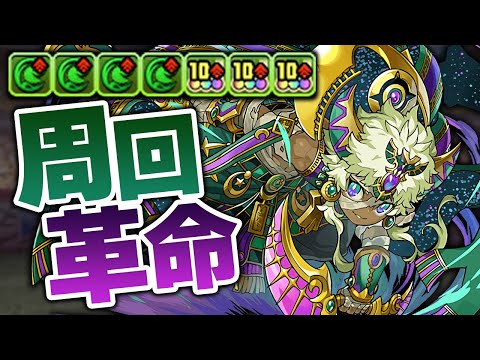 コンスの超強化がアツいと俺の中で話題に【パズドラ】