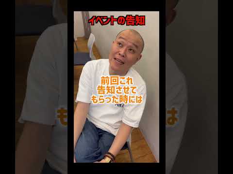 次期首相は誰？すみません一か月前の記事なんなんですが。。　って話　#shorts 　   #コメント大歓迎 　#小泉進次郎