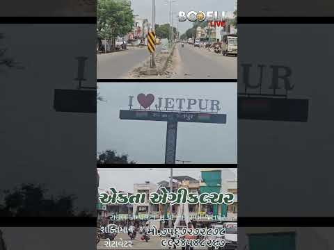 રૂ.19 કરોડ, 45 લાખના ખર્ચે  કોઝવે તથા નાળા પર મેજર બ્રિજ અને સ્લેબ ડ્રેઇનની કામગીરી મંજુર કરાઈ