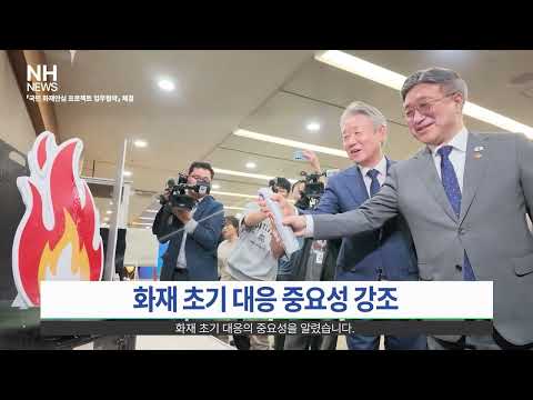 [농협뉴스] 2026년 10월 21일 농협이야기