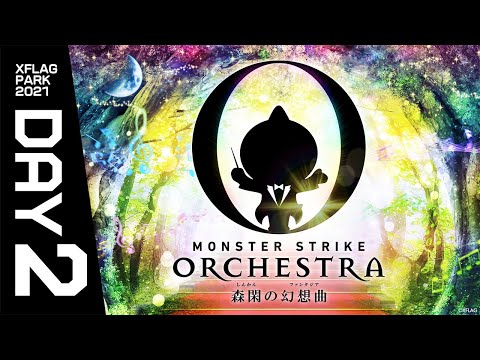 【XFLAG PARK 2021】MONSTER STRIKE ORCHESTRA ~森閑の幻想曲~ DAY2【モンスト公式】