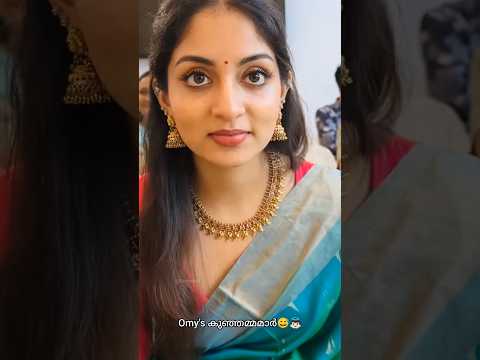 ഓമിയുടെ👼🏻 കുഞ്ഞമ്മമാരും വല്യമ്മയും 😅♥️#diyakrishna #love #yt #funny #comedy #trending #new #mom