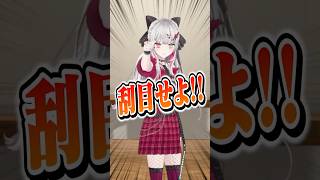 石神のぞみの体力年齢は何歳？反復横跳びに挑戦！ #にじさんじ 【にじさんじ公式切り抜きチャンネル】