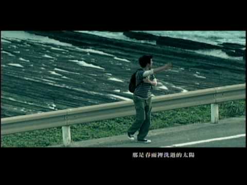 王力宏2008 心．跳 -春雨裡洗過的太陽MV官方高畫質完整版