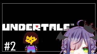 【UNDERTALE】誰も倒さない優しいゲーム＃2【Vtuber/クロエ・ノア】