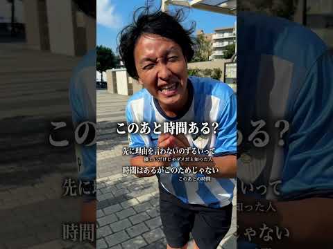返事したら地獄の言葉ランキング。