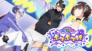 【#にじポケポケ杯】決勝もヴィクトリー家政が勝つよ。【司賀りこ/にじさんじ】