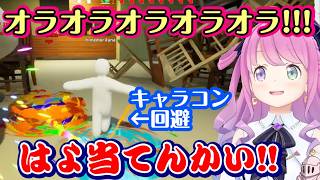 【姫森ルーナ】が【めっちゃカメレオン】をプレイし、必死に探すルーナイトを煽りながら弾丸を避けまくって逃走する様子が面白いww【ホロライブ/切