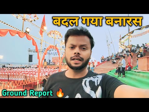 देव दीपावली का भयंकर आगाज़ | Varanasi Dev Deepawali Preperation | Ganga Mahotsav Update | Travel SRJ