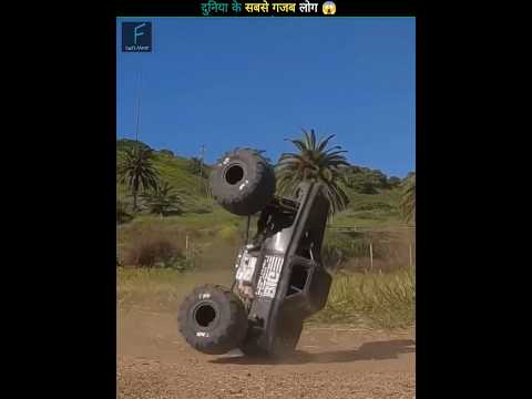 दुनिया के सबसे गजब लोग 🤯 जिन्हें देखकर चौंक जाओगे 😱