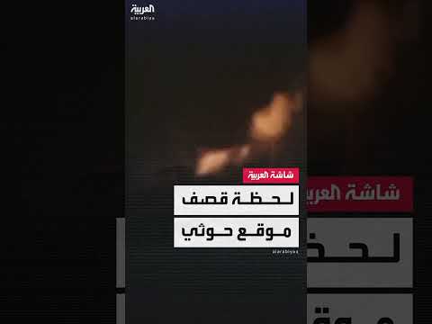 AlArabiya العربية