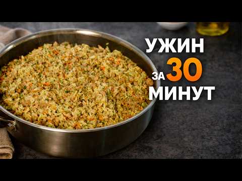 Фарш + рис - это блюдо съедается быстрее, чем я готовлю