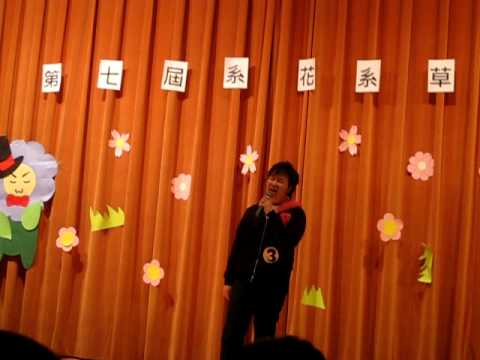 2010勤益資管系花系草選拔活動-我的歌唱模仿秀