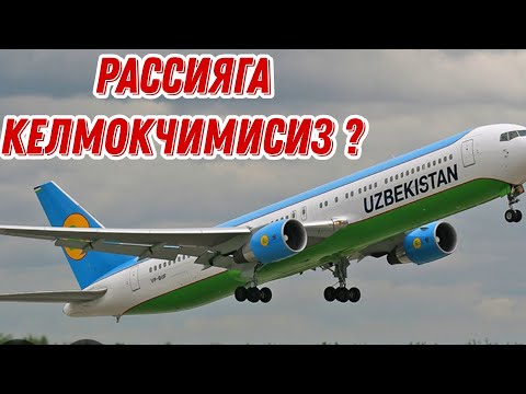 РОССИЯГА КЕЛМОКЧИМИСИЗ ОГОХ БУЛИНГ...ОХУНОВ ТВ