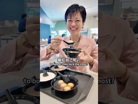 元宵將至！我們一起來複習吃湯圓開運法！