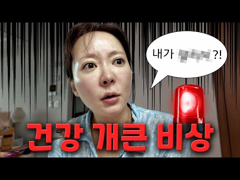 ‼️살고 싶으면 정신 차려야 함‼️ 뇌에 힘🧠✨주고 자기관리주간 가보자고