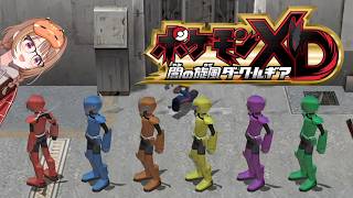 【ポケモンXD 闇の旋風ダーク・ルギア】6つ子倒すところから #2【 ぶいすぽっ！ / 千燈ゆうひ 】