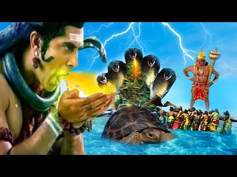 कालकूट विष भोलेनाथ के गले से नीचे क्यों नहीं गया था | Samundermanthan@laxaminarayan-japtapvratt7537