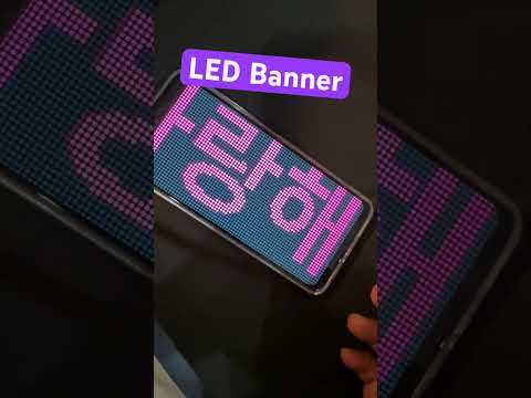 LEDScrollingBanner